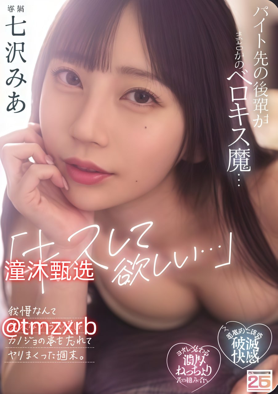 伦理百度影音电影-剧情片高清在线观看メイリン モデルコレクション メイ