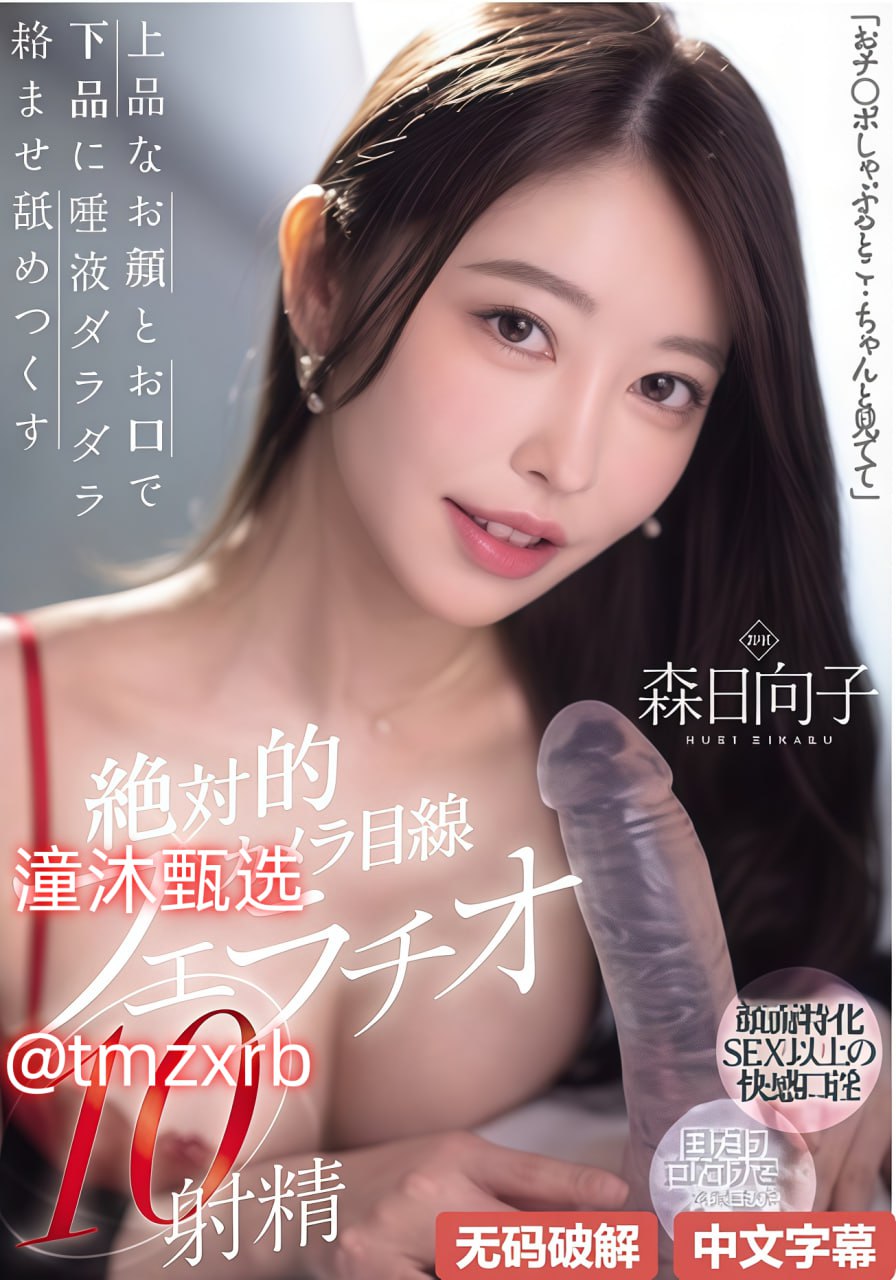 被强j高H纯肉公交车np老师S1ガールズコレクションシリーズ