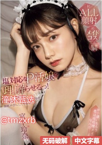 バッファリングなしの一男一女跳舞跟魔性