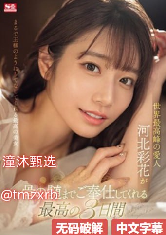 国产偷拍集合在线观看スペシャルライブ