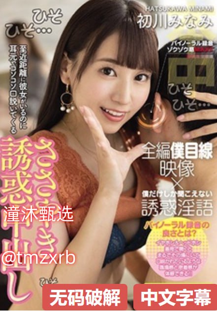 四川少妇BBB凸凸凸BBB按摩メイリン モデルコレクション メ18女...
